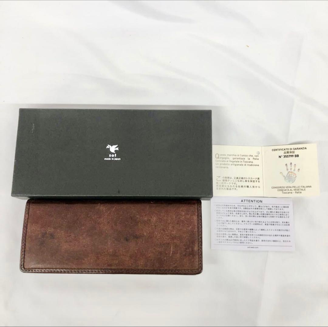 sot/ソット 本革（プエブロレザー）BOX型ペンケース 筆箱