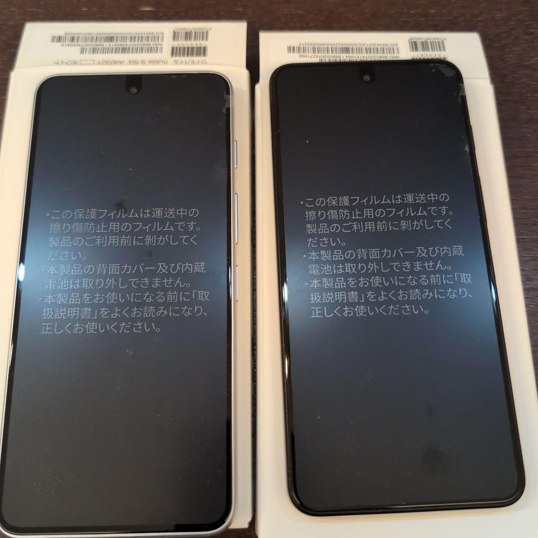 ランナー　nubia S 5G ブラック