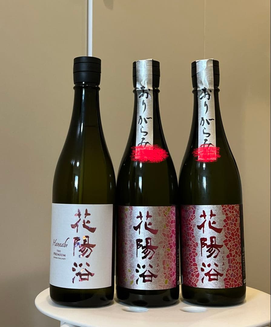 花陽浴 premium 日本酒 3本セット