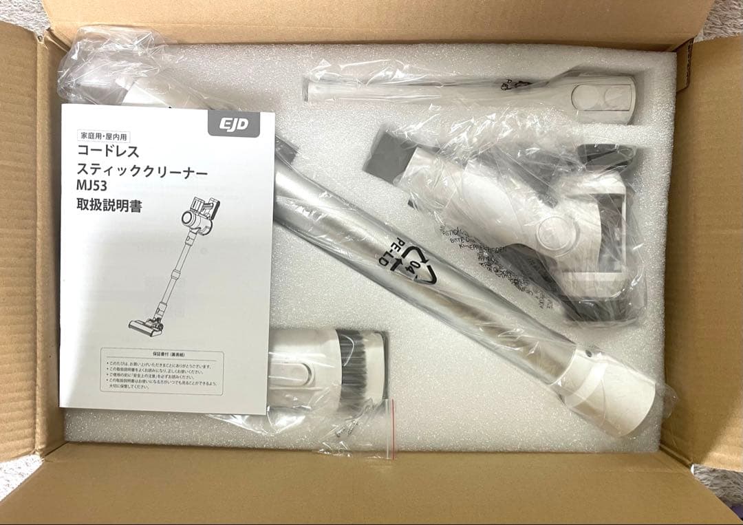 掃除機 コードレス　吸引力45000Pa　 充電式　自立式　スティッククリーナー