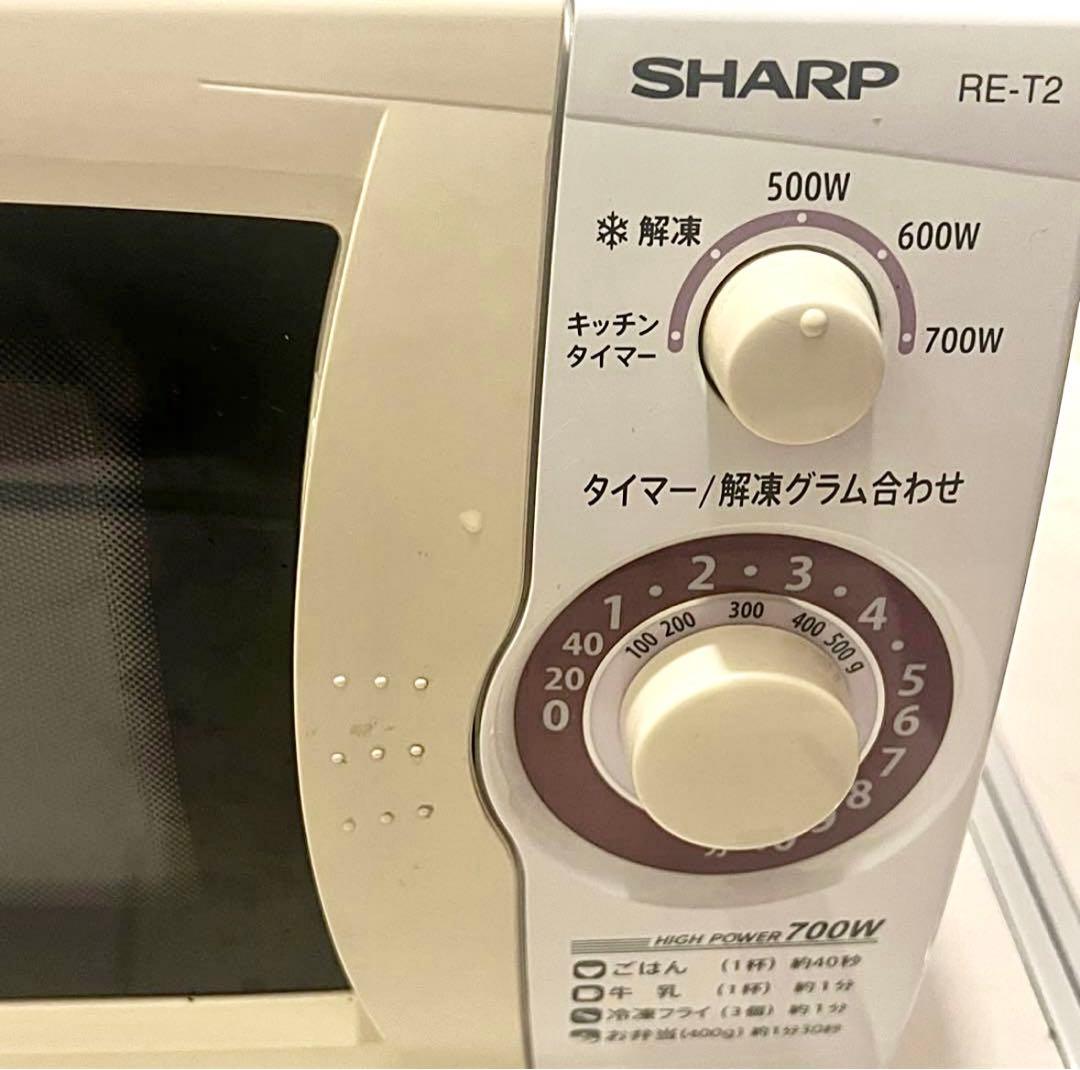 SHARP電子レンジRE-T2-W6ホワイト西日本専用　60Hz