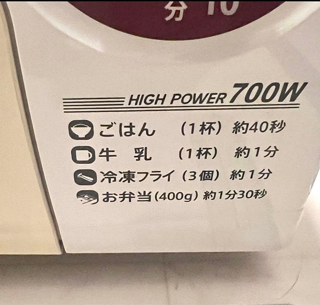 SHARP電子レンジRE-T2-W6ホワイト西日本専用　60Hz