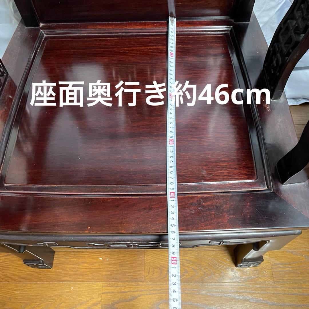確認用李朝家具　花梨　2脚セット　まとめ　アンティーク　座布団付き