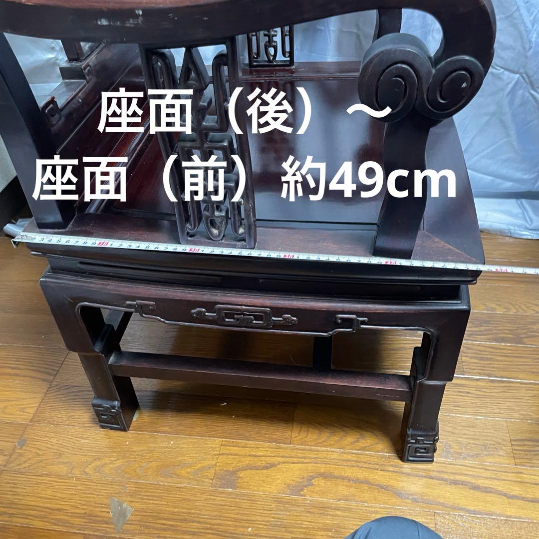 確認用李朝家具　花梨　2脚セット　まとめ　アンティーク　座布団付き