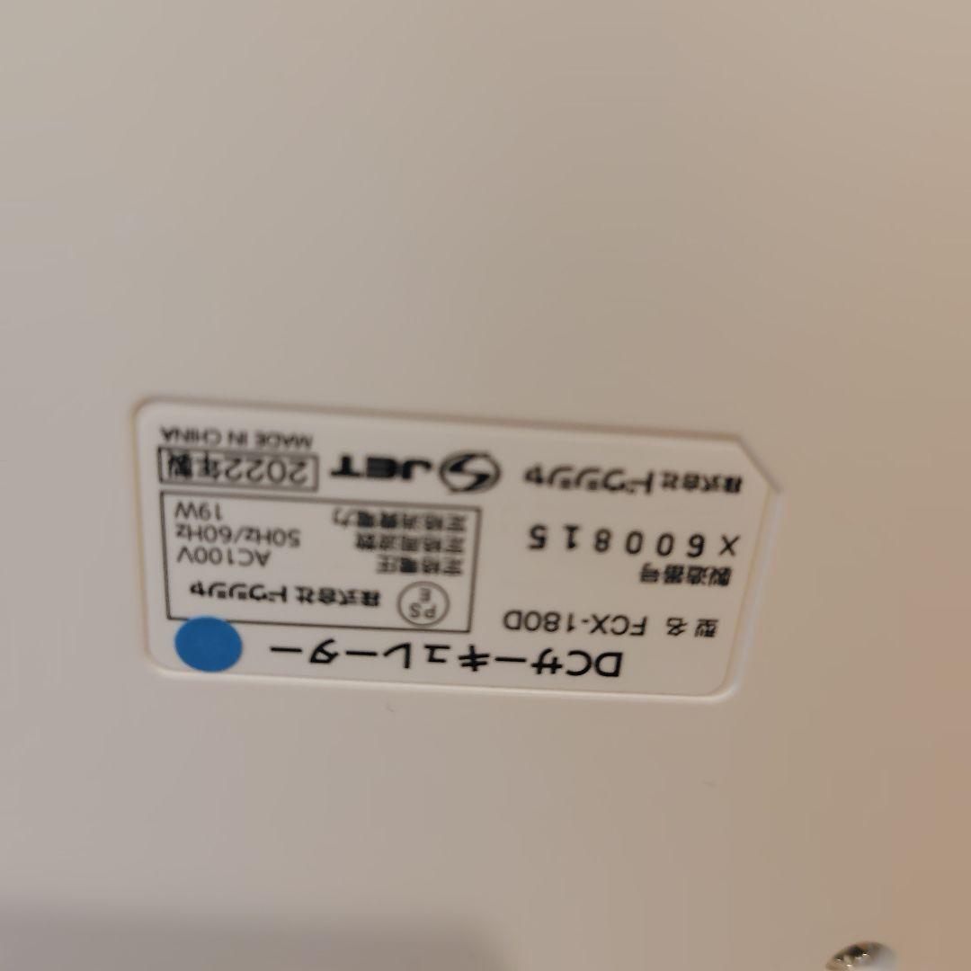 DOSHISHA　分解サーキレイター　省エネ18㌢　ホワイト　FCX−180D