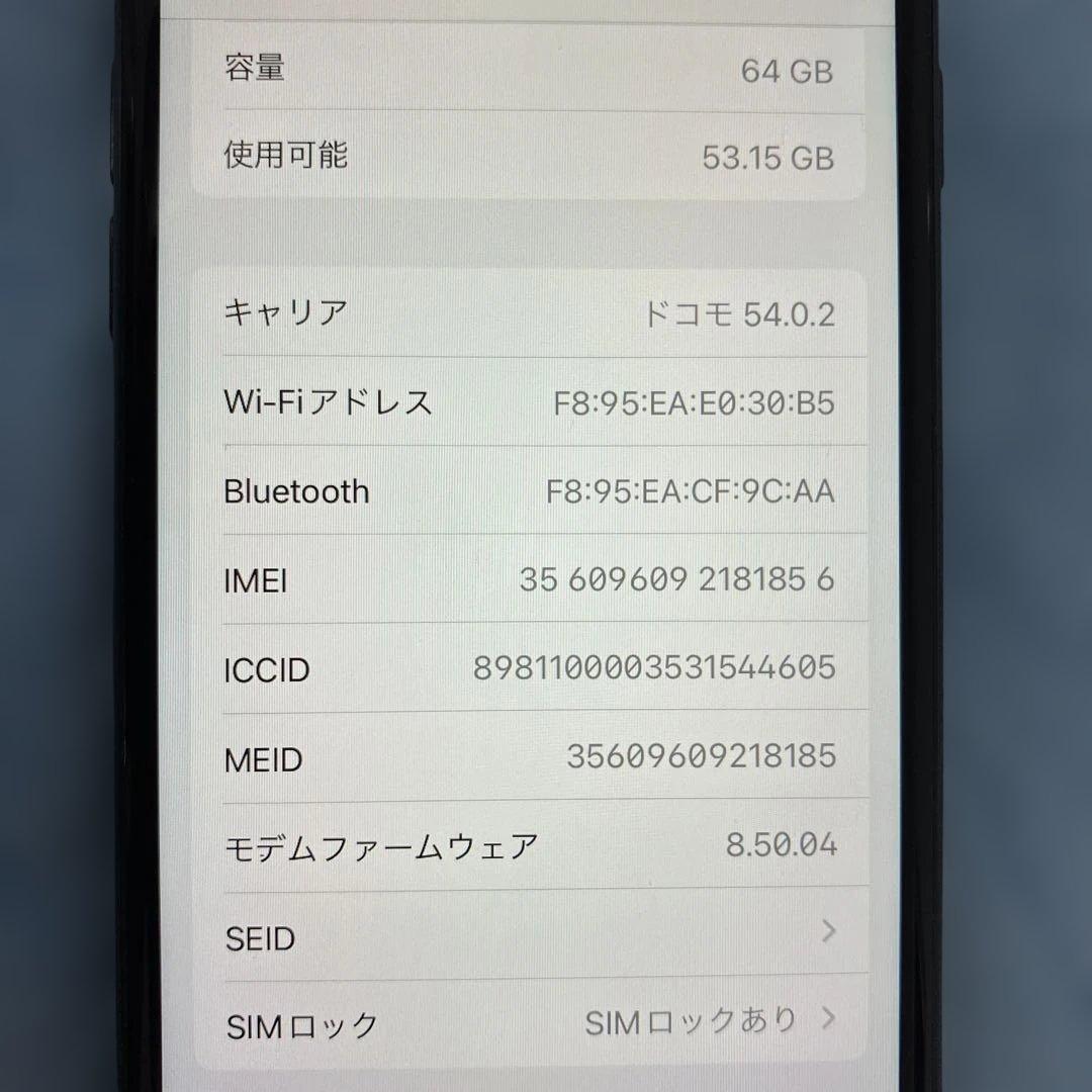 Apple iPhone 8 64GB グレー