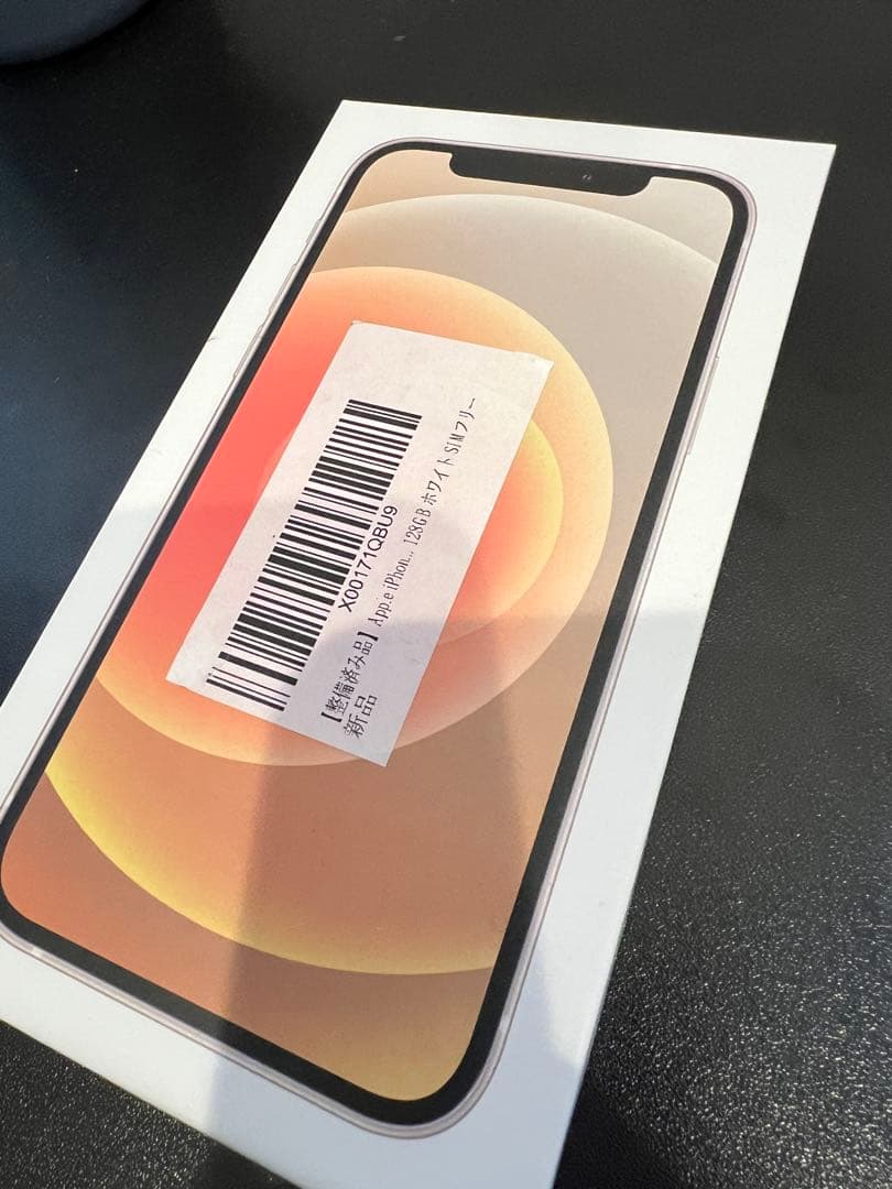 iPhone 128GB 本体