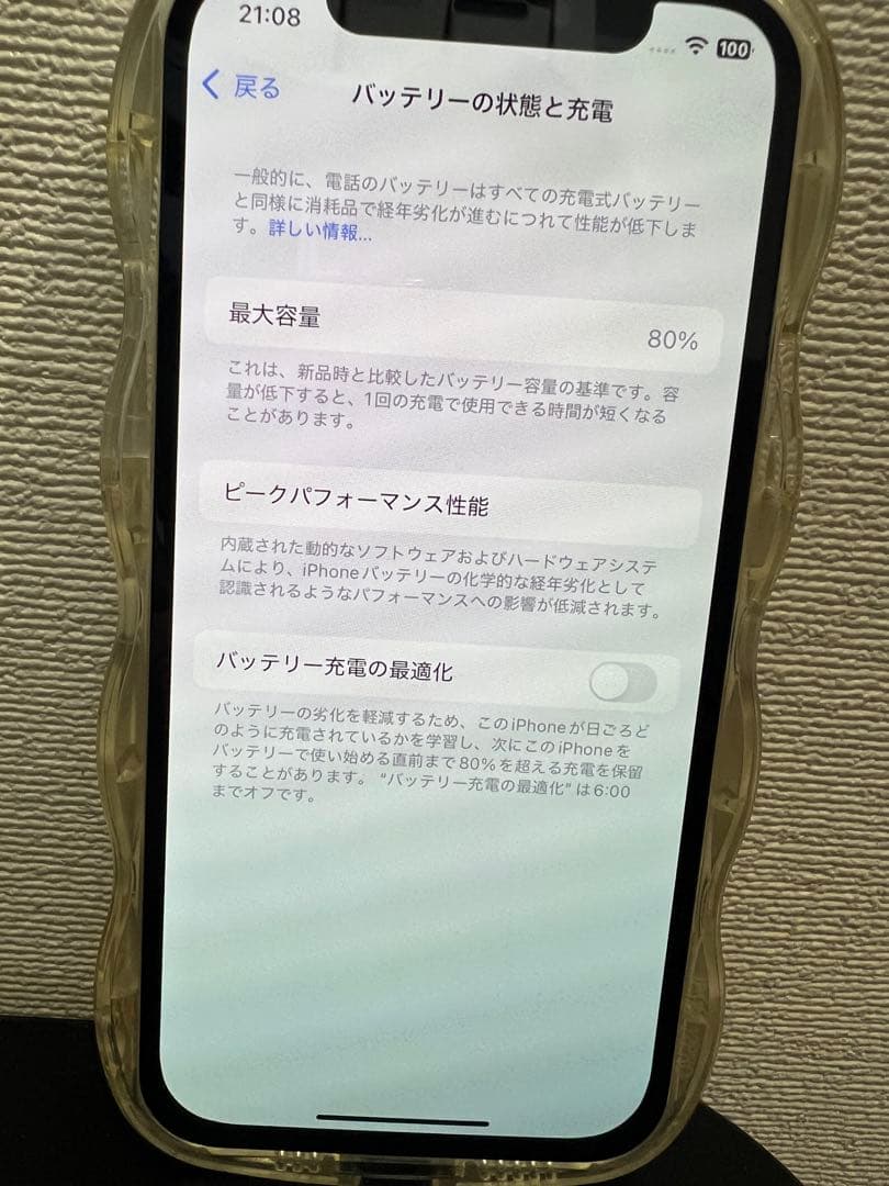 iPhone 128GB 本体
