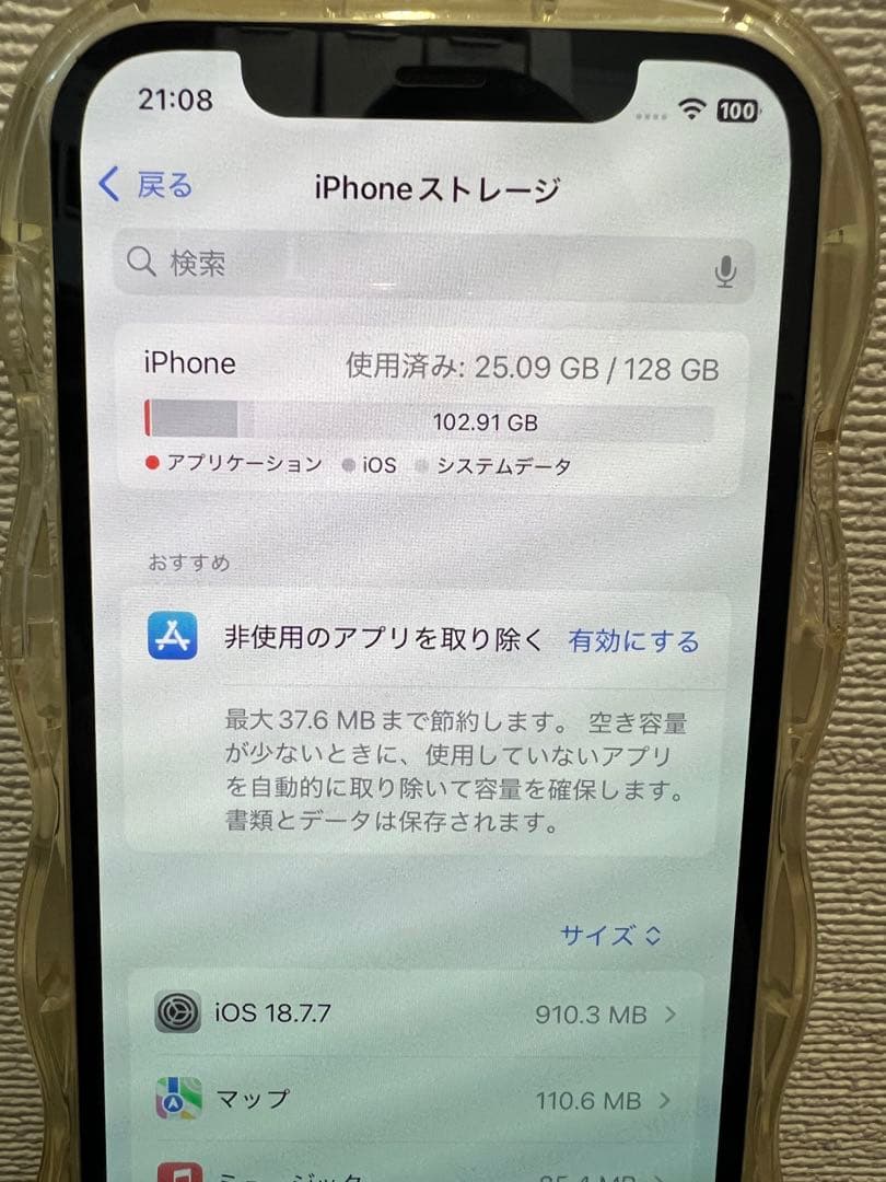 iPhone 128GB 本体
