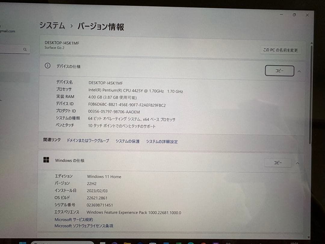 Microsoft Surface Go 2 本体(カバーとペン付き)