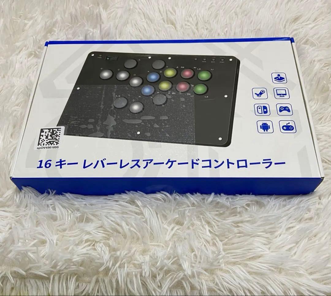 アケコン レバーレス コントローラー 16ボタン 格闘 キーボード ゲーム