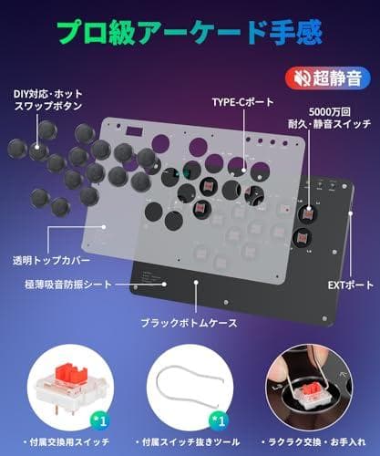 アケコン レバーレス コントローラー 16ボタン 格闘 キーボード ゲーム