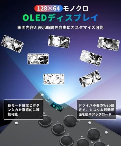 アケコン レバーレス コントローラー 16ボタン 格闘 キーボード ゲーム