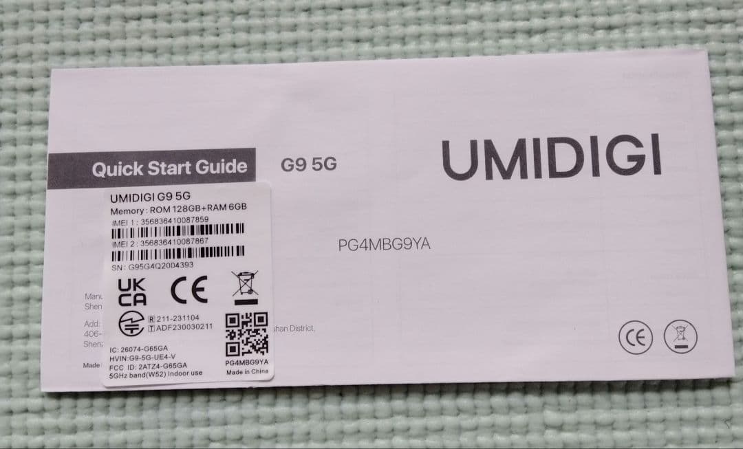 美品 スマホ UMIDIGI G9 5G & スマートウォッチ セット