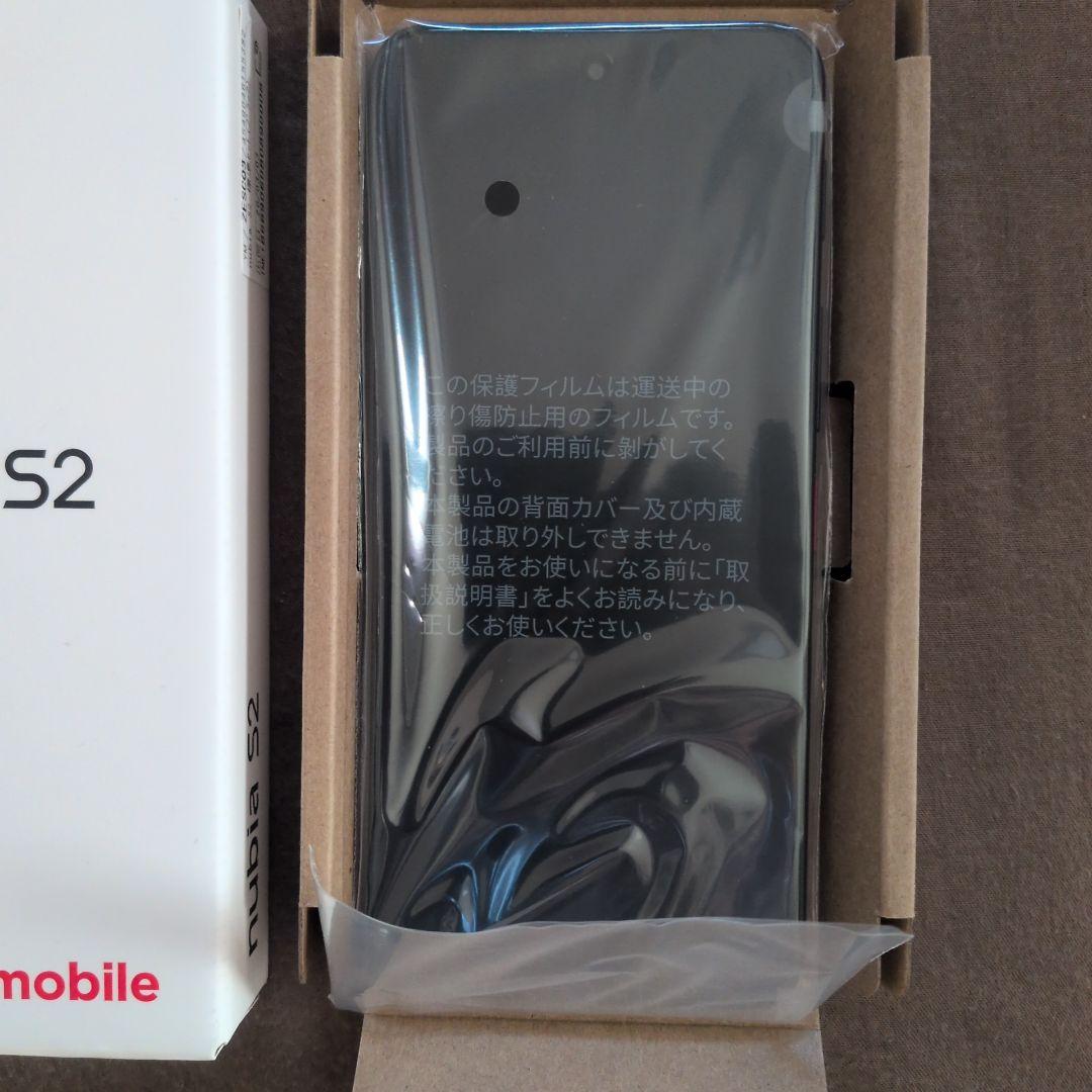 Y!mobile nubia S2 本体