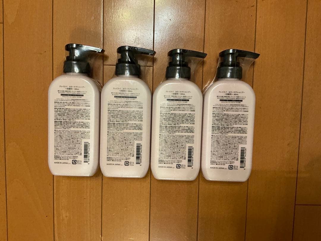 clayence カラーシャンプー 4本セット　新品セット！