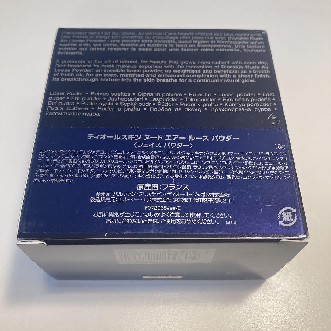 ディオールスキン ヌード エアー ルース パウダー　フェイスパウダー　010