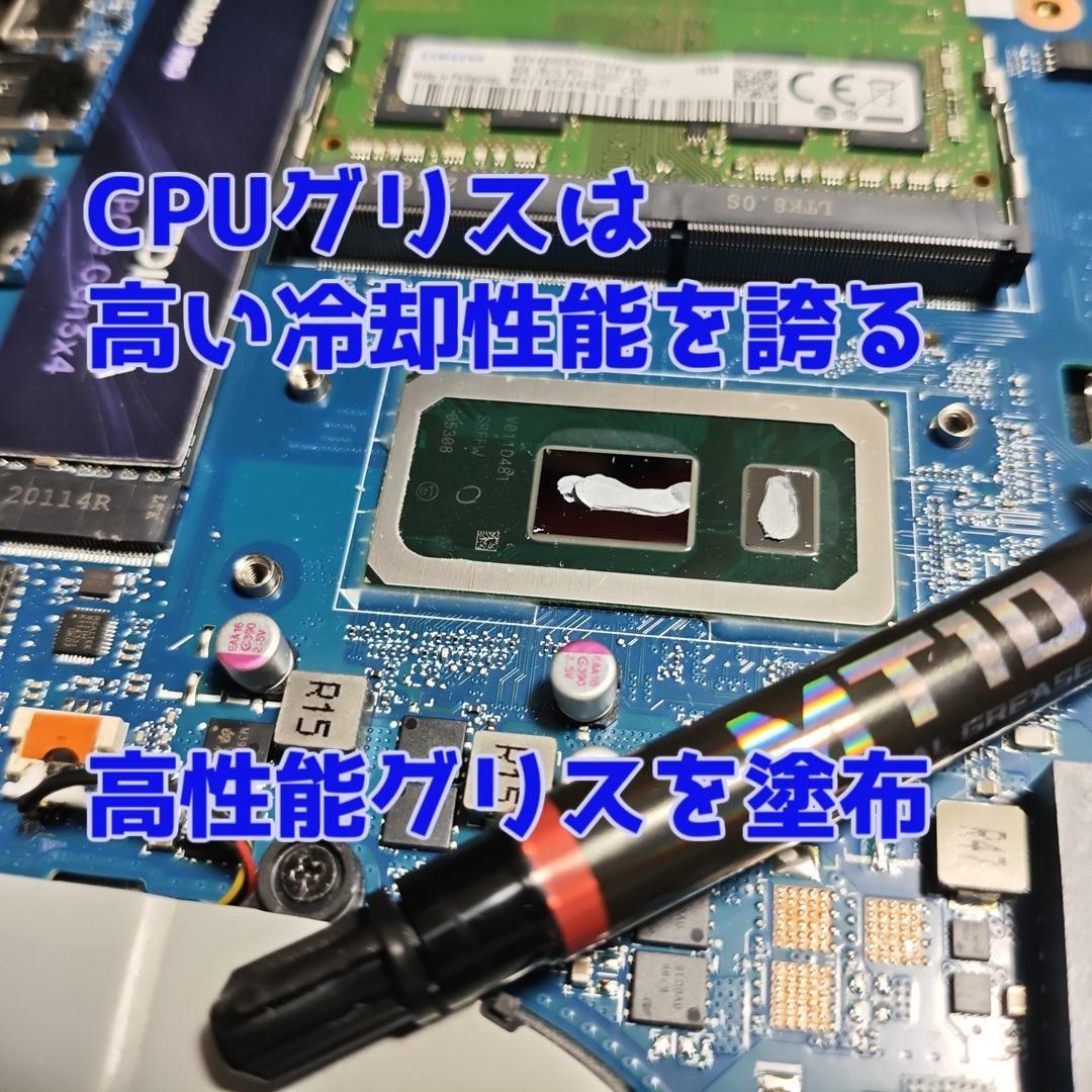 Windows11正式対応✨SSDより速いSSDでリカバリ 富士通ノートパソコン