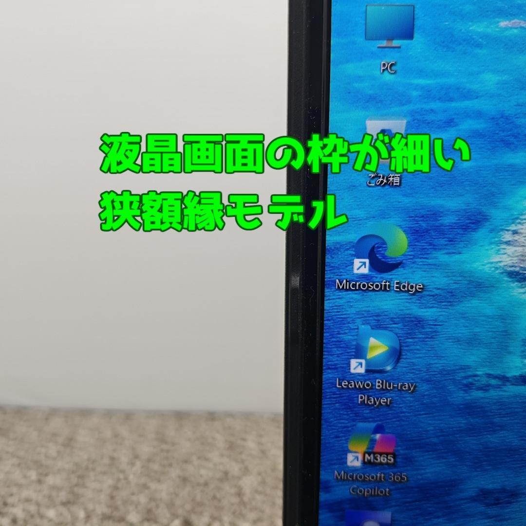 Windows11正式対応✨SSDより速いSSDでリカバリ 富士通ノートパソコン