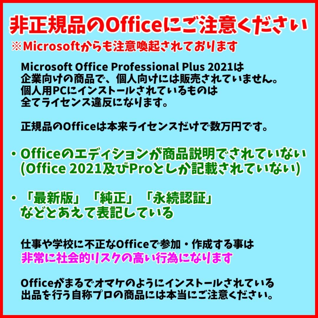 Windows11正式対応✨SSDより速いSSDでリカバリ 富士通ノートパソコン