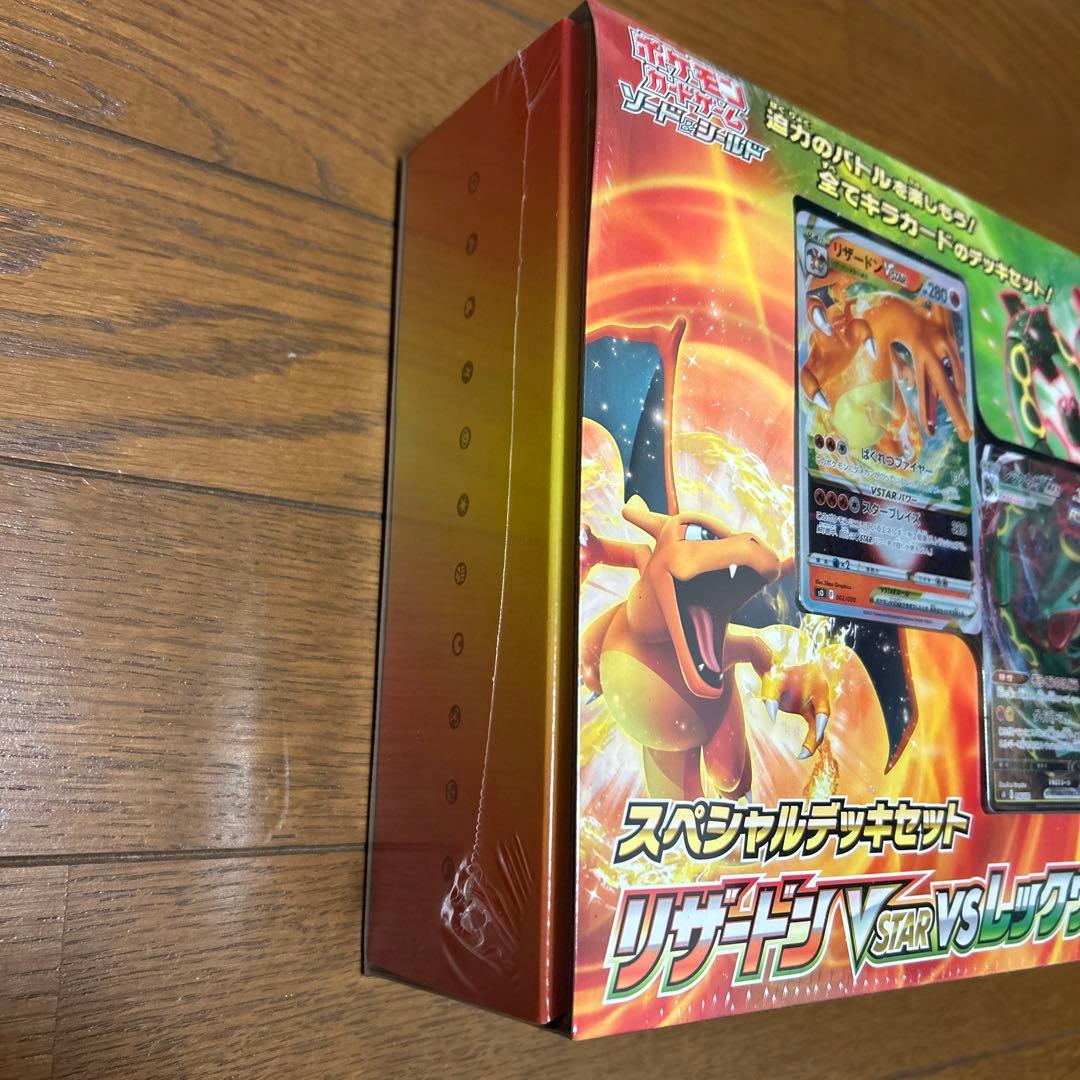 リザードン レックウザ スペシャルデッキセット ポケモンカード