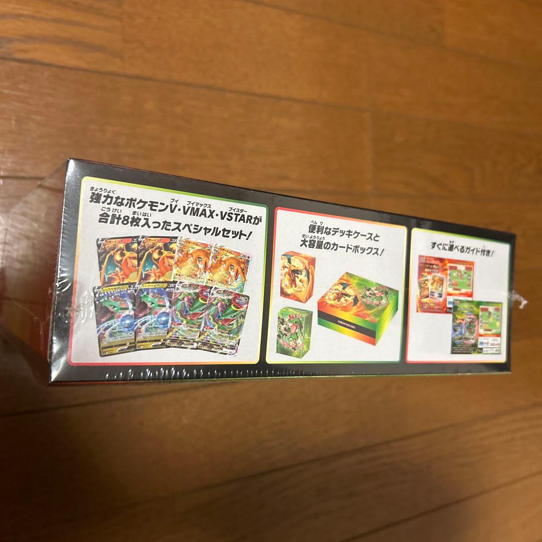 リザードン レックウザ スペシャルデッキセット ポケモンカード