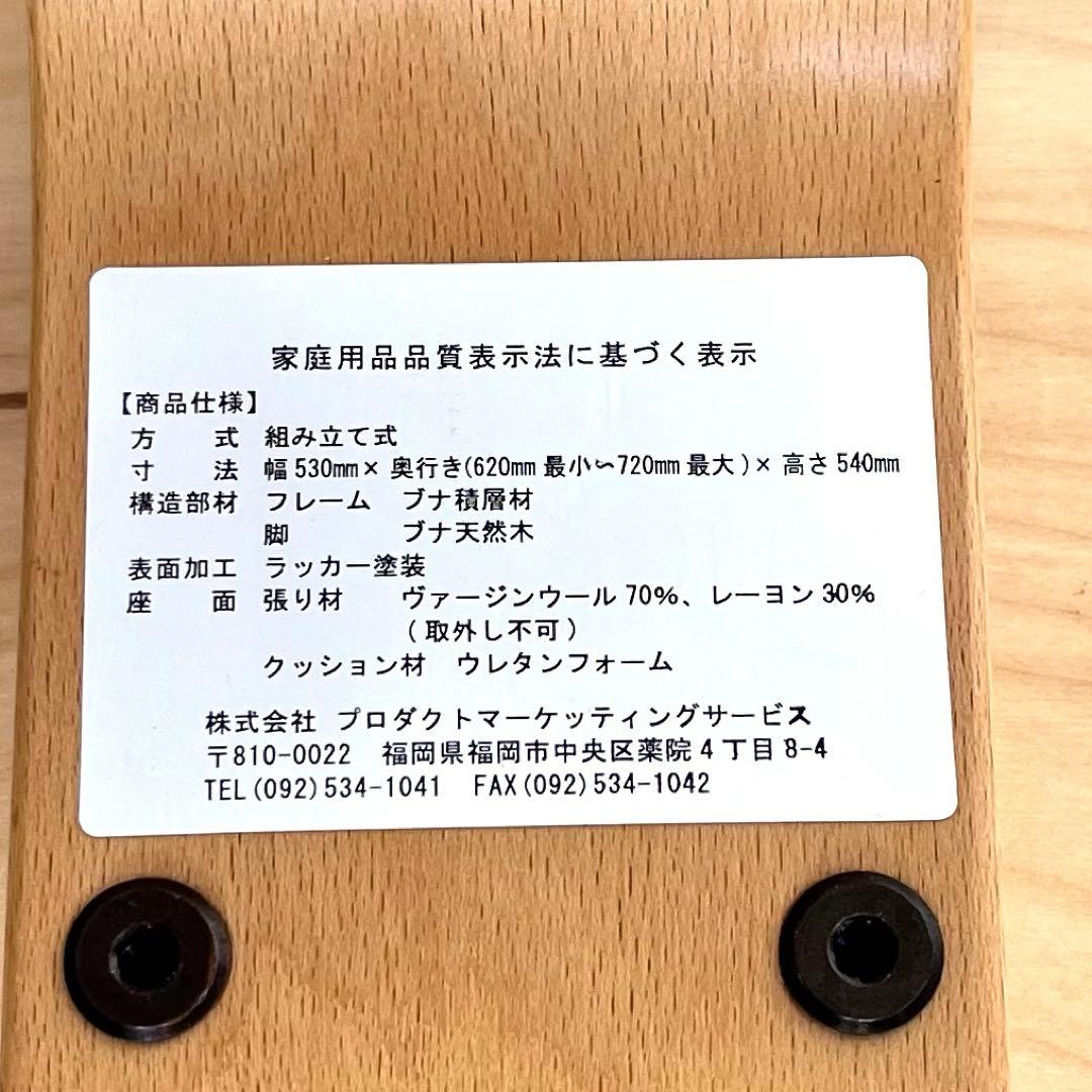 【人気色！】 バランスイージー リボ社 学習イス 姿勢矯正