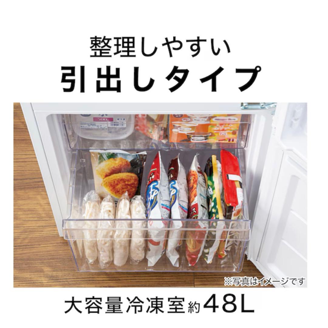 140L ニトリ 冷蔵庫 発送5/3以降