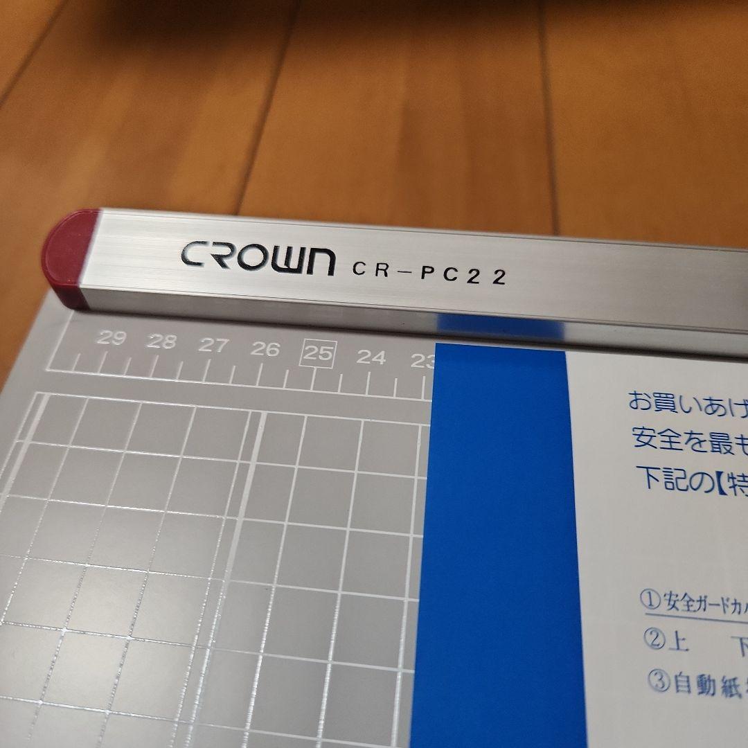 クラウン ペーパーカッターCR-PC22 B4判