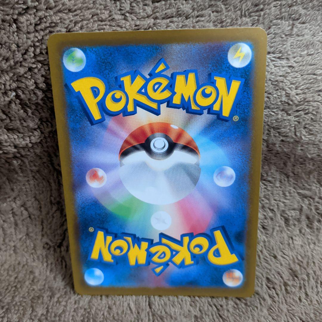 ポケモンカード ピカチュウ ex SAR がんばりハート メガドリーム
