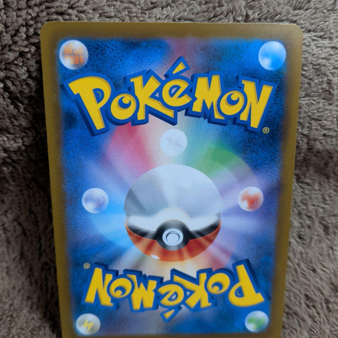 ポケモンカード ピカチュウ ex SAR がんばりハート メガドリーム
