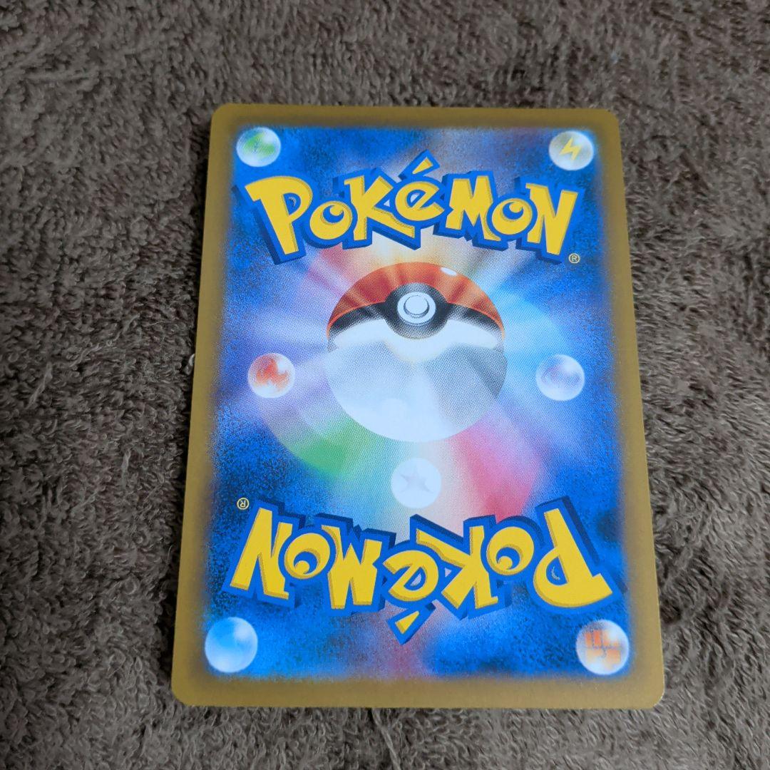 ポケモンカード ピカチュウ ex SAR がんばりハート メガドリーム