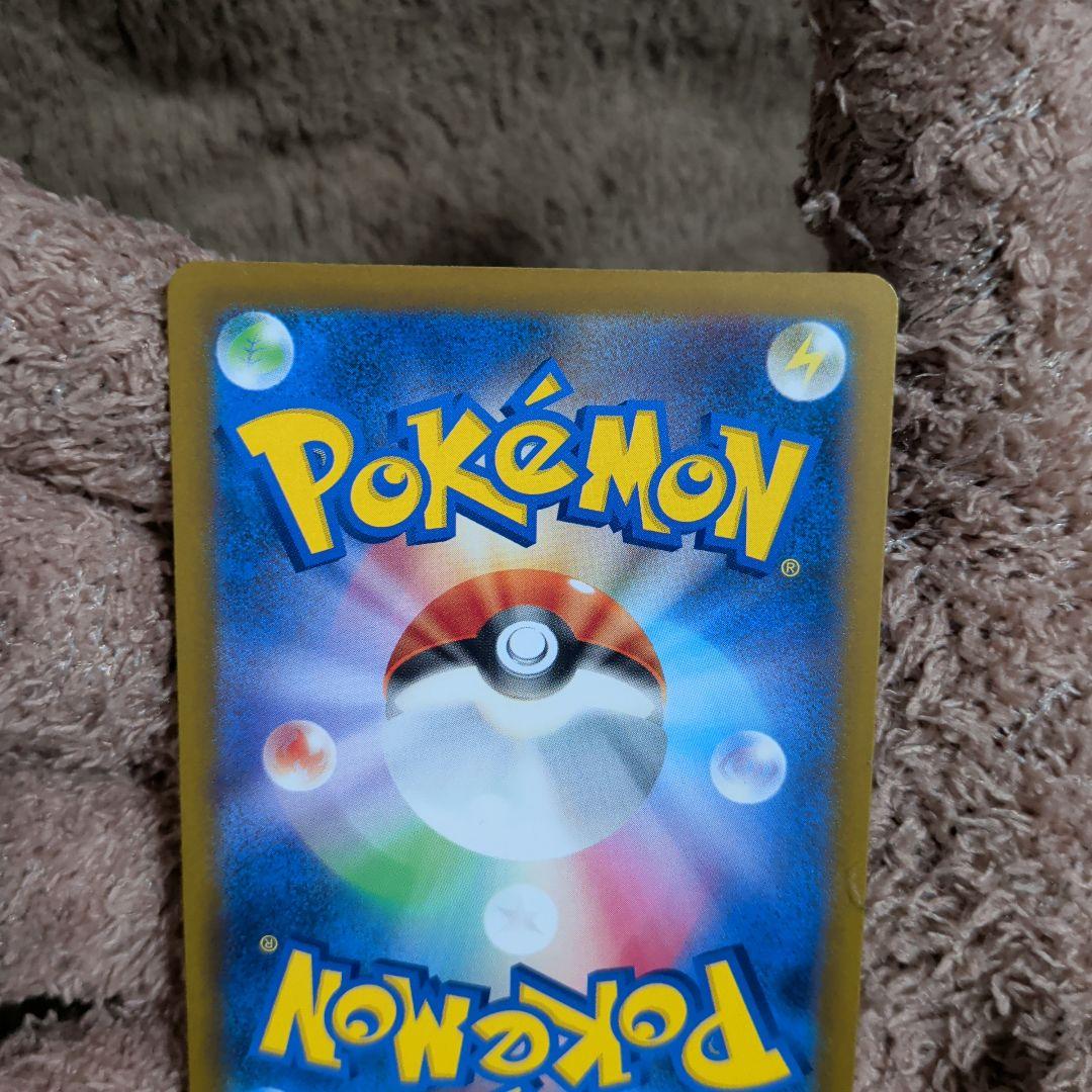 ポケモンカード ピカチュウ ex SAR がんばりハート メガドリーム