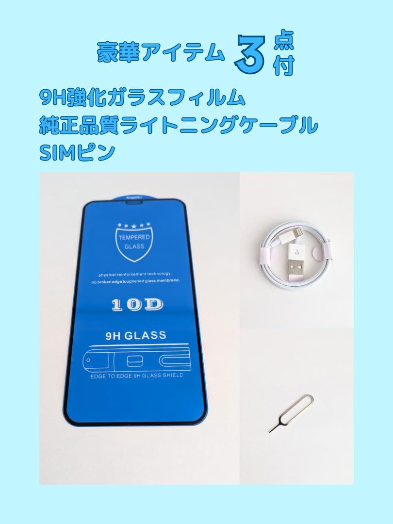 【美品S☆BT100%】iPhone SE2 64GB 本体 新品バッテリー 黒