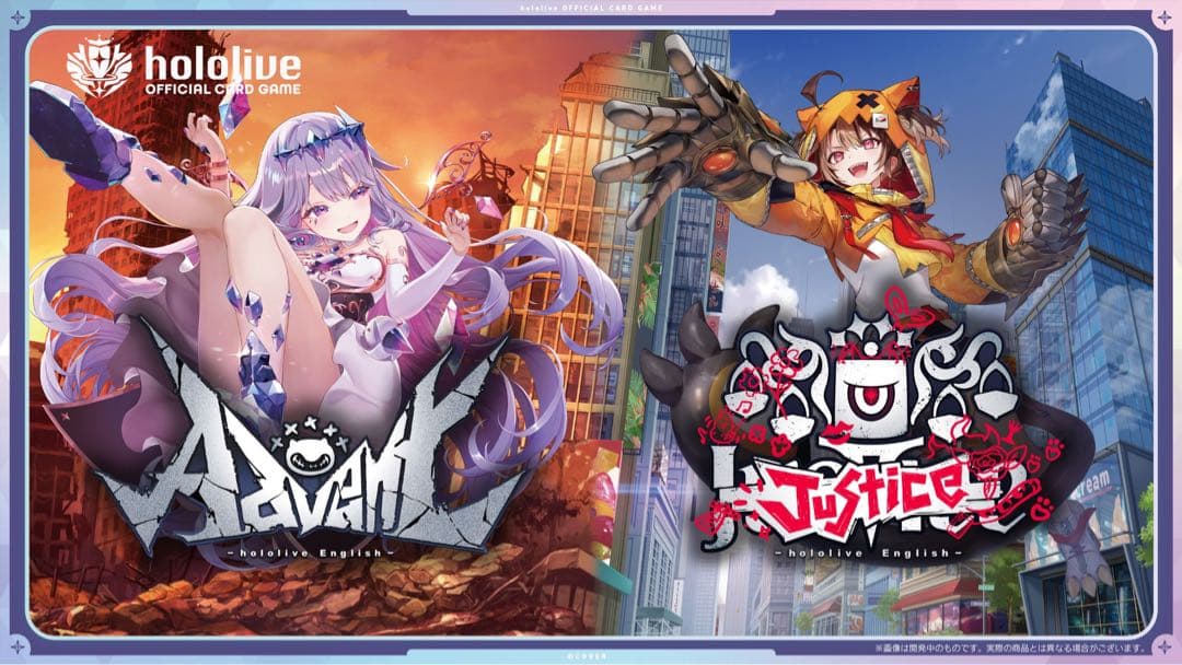ホロライブオフィシャルカードゲーム スタートデッキ 推し アドベント&正義