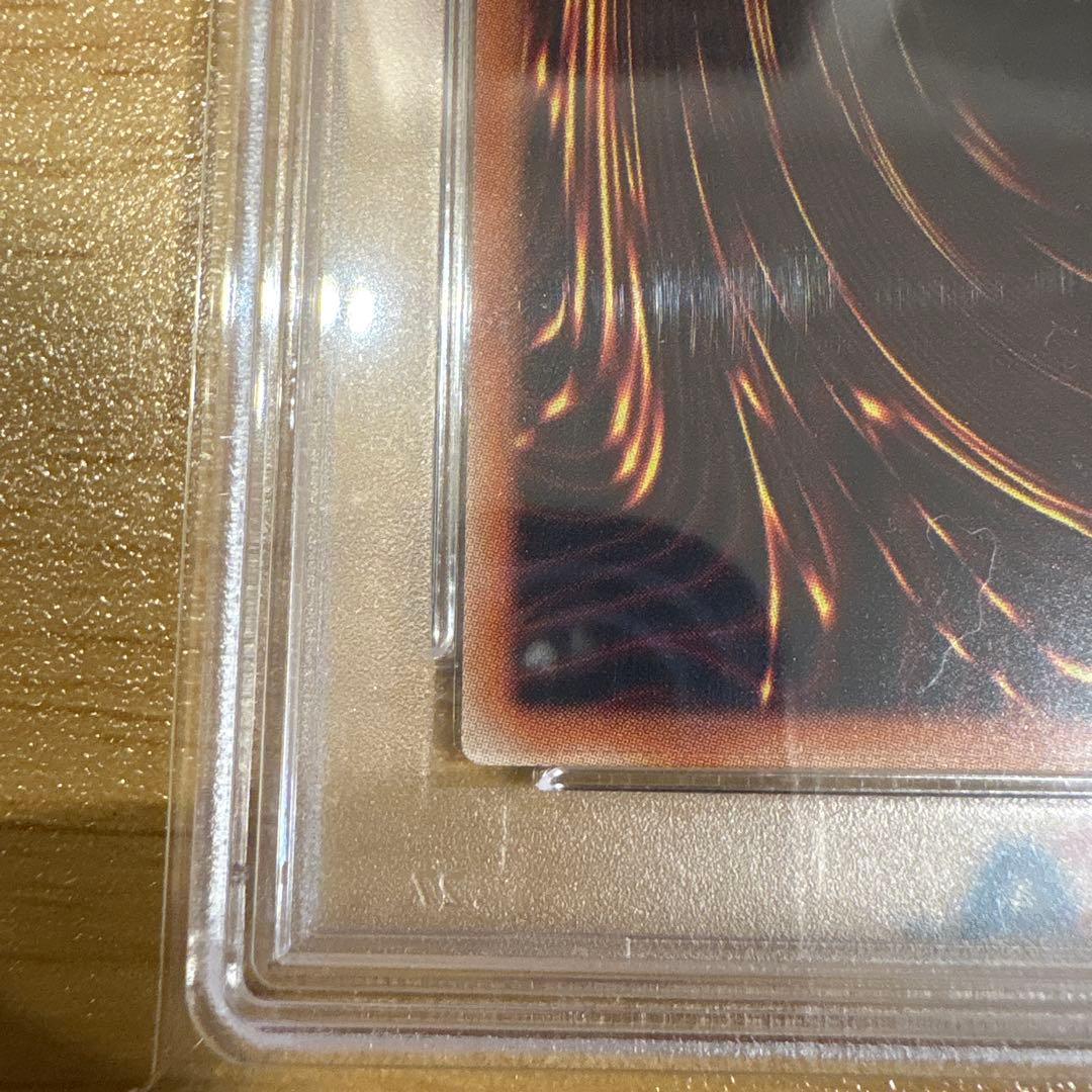 真紅眼の黒竜　20CP-JPS03 PSA10 レッドアイズブラックドラゴン