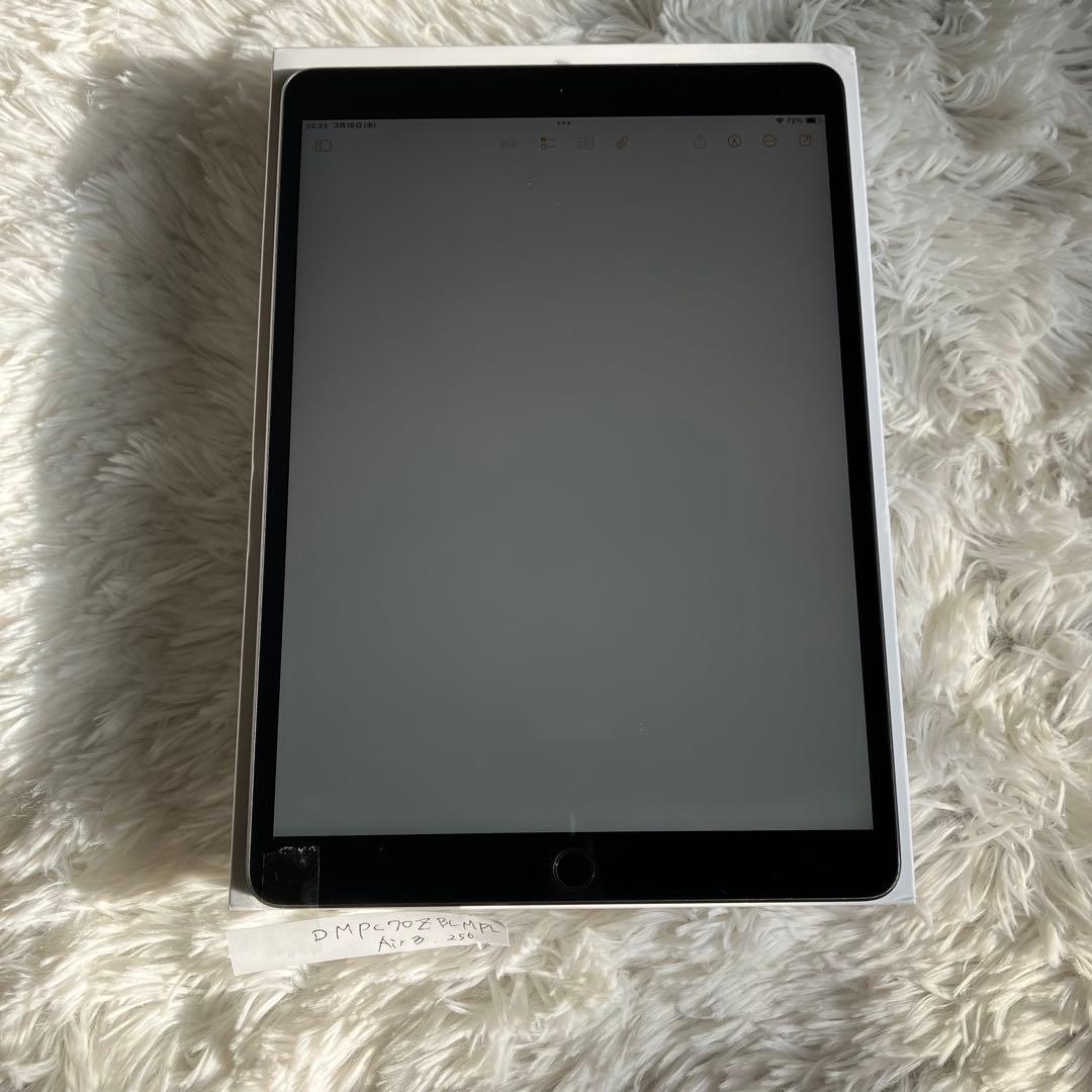【1台限定価格】iPad Air3 256GB 【すぐ発送】【付属品】