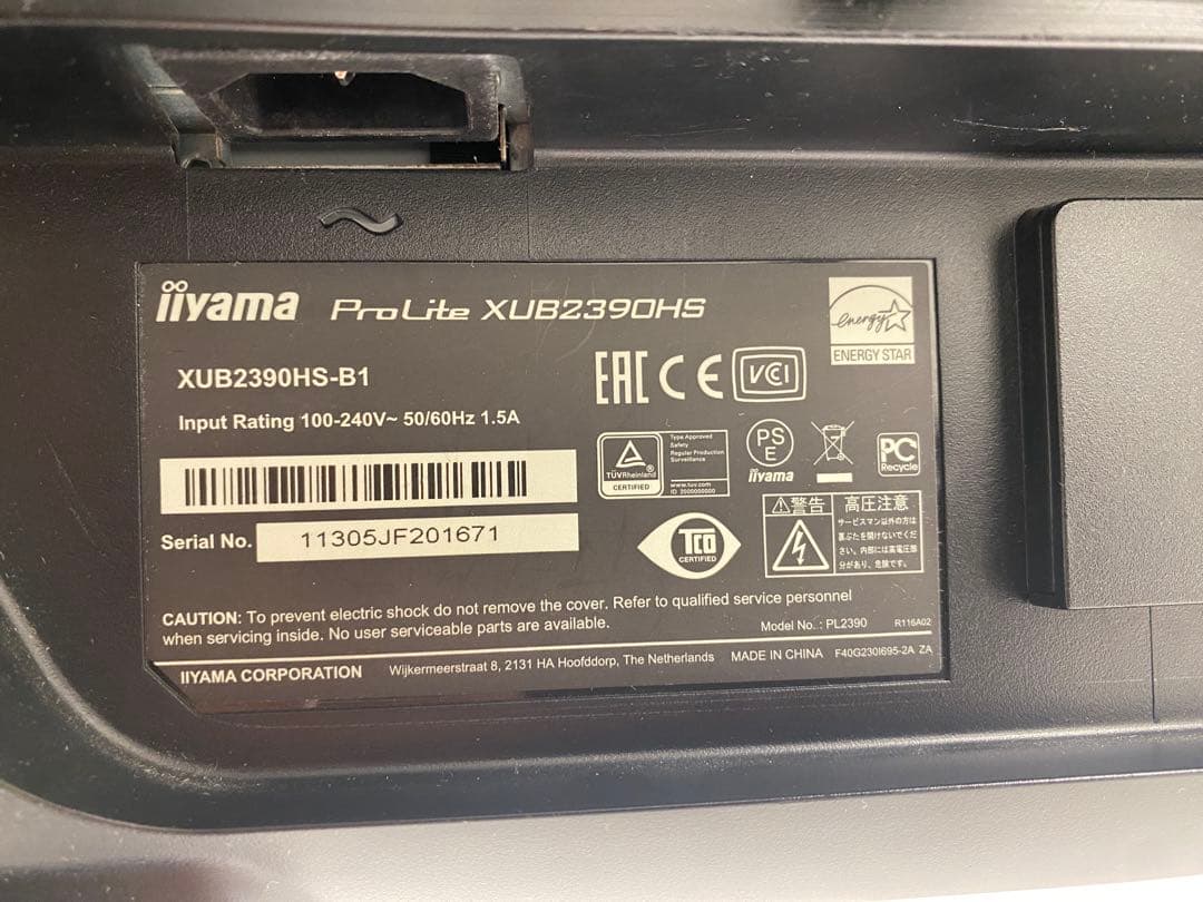 値引き　iiyama ディスプレイモニター本体 エルゴトロン　モニターアーム付き