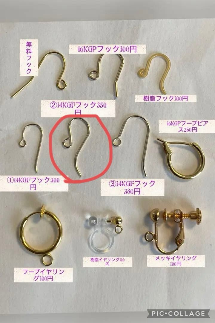 biwaページです☆2点