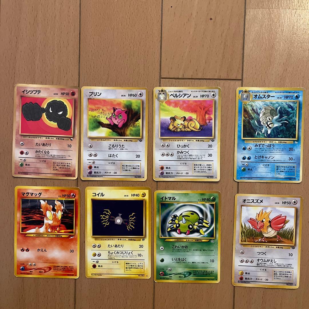 ポケモンカード　旧裏　まとめ売り