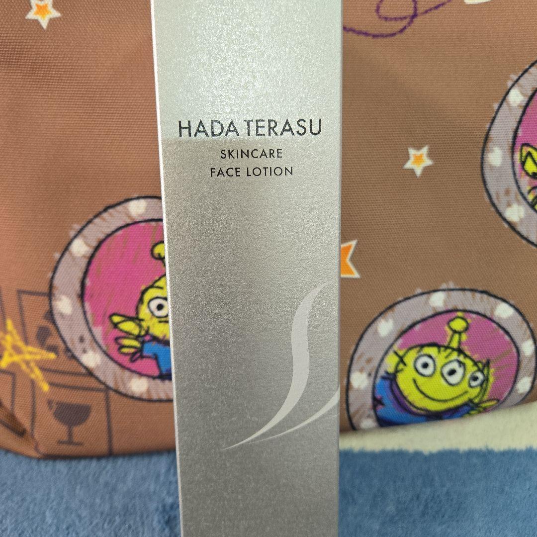 HADA TERASU スキンケアセット