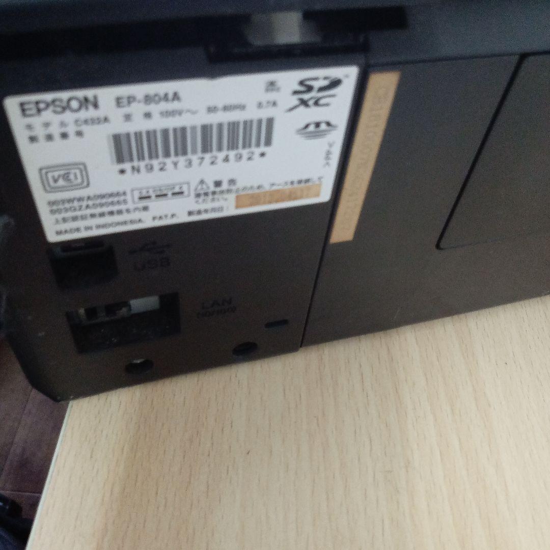 EPSON EP-804A プリンター ブラック　未清掃　ジャンク品