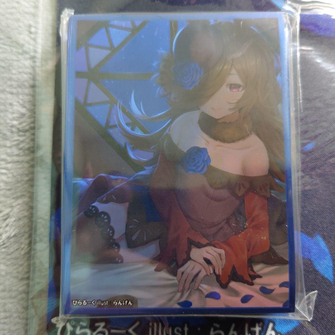 α2 ウマ娘 夜&青薔薇の花びら&ベット ライスシャワー スリーブ&プレイマット