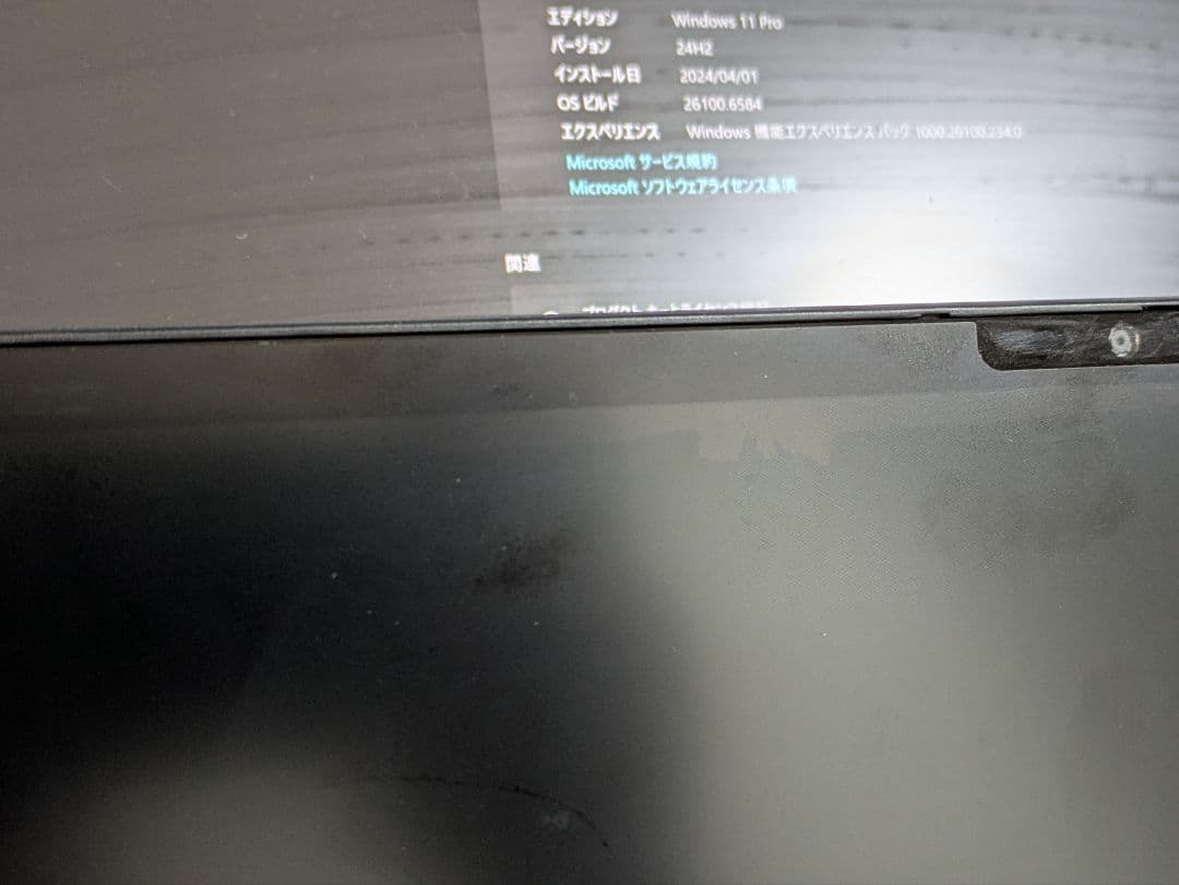 画面NG Dynabook V83/HS i5-1135G7 8GB