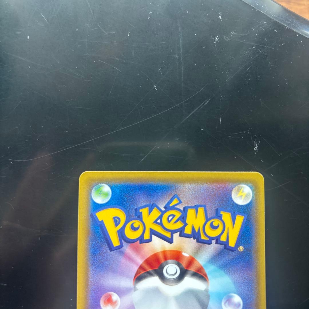 ポケモンカード リザードンV SSR 1枚