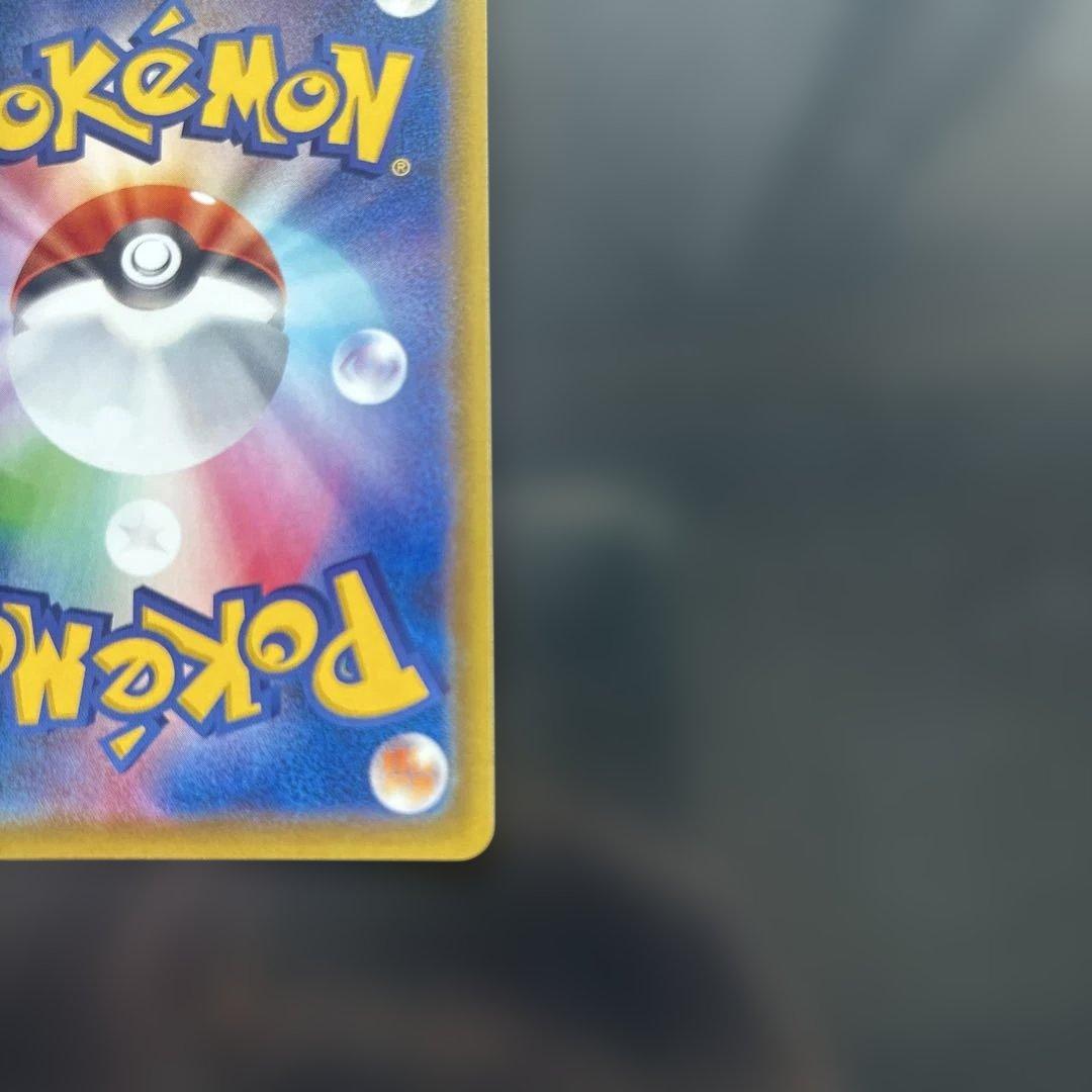 ポケモンカード リザードンV SSR 1枚