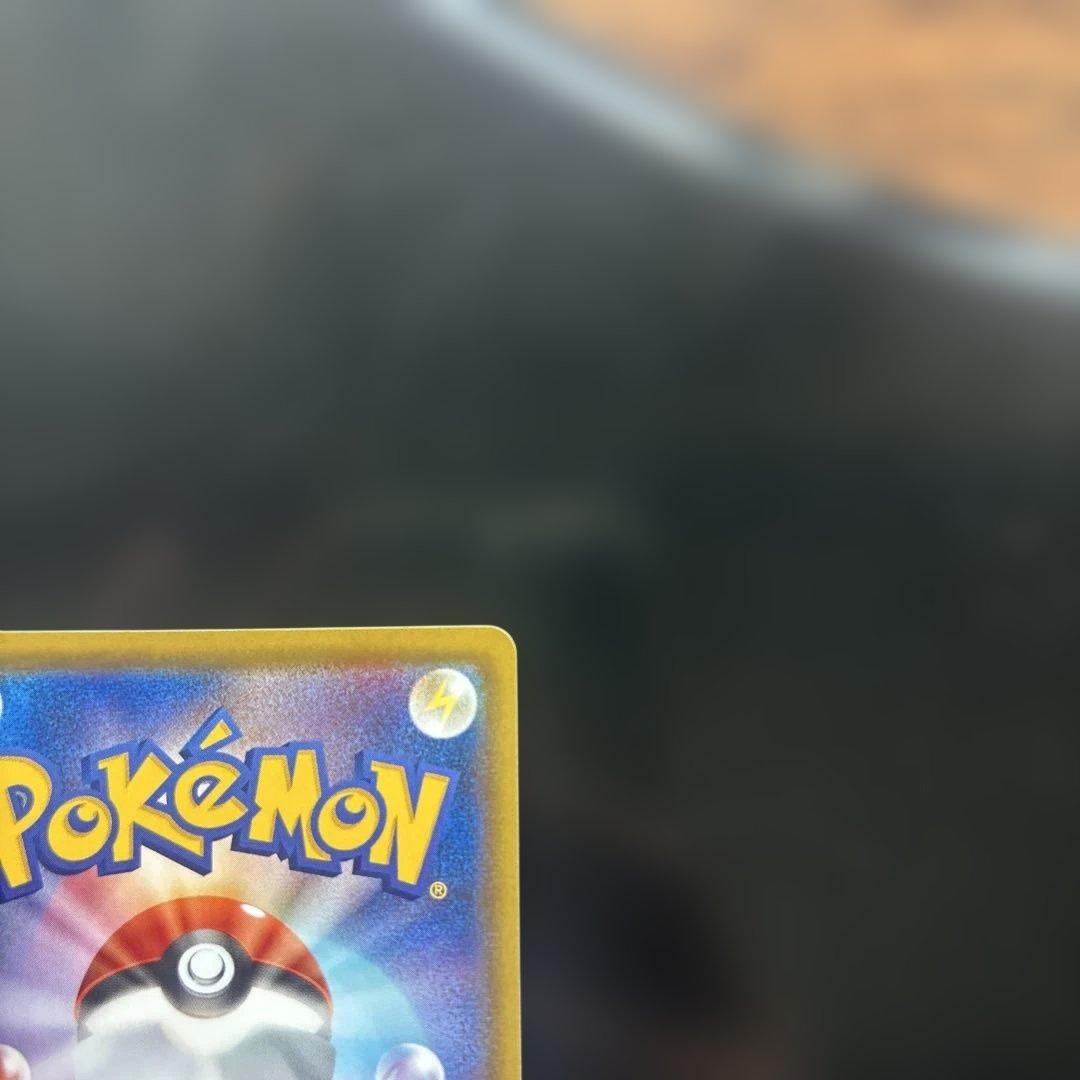 ポケモンカード リザードンV SSR 1枚