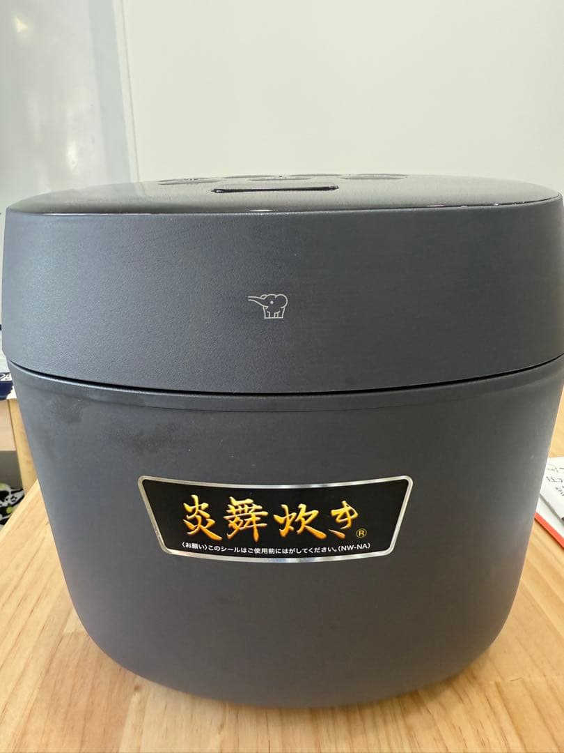 炎舞炊き炊飯器 1升　NW-NA18-BZ
