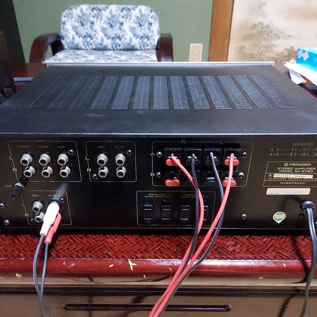 パイオニアステレオアンプSA-6750