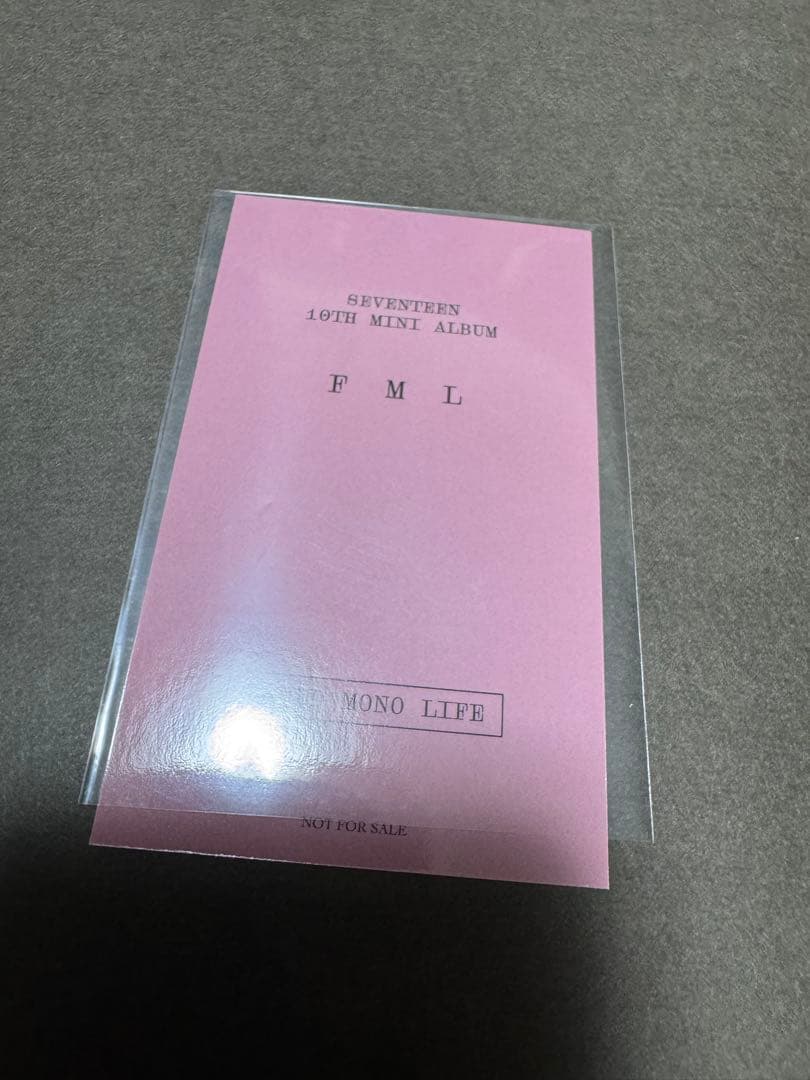 SEVENTEEN FML TSUTAYA特典 ジュン